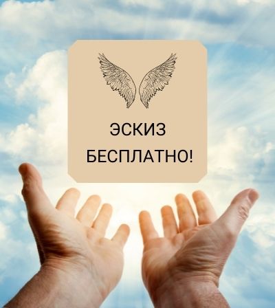 Баннер справа