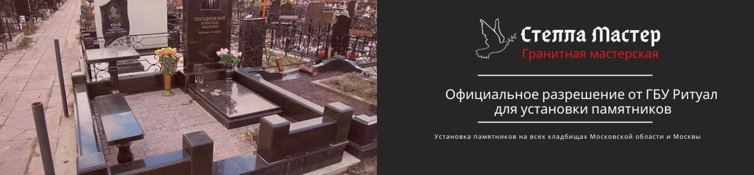 Банер внизу