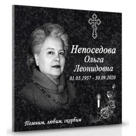 ПК002 Плита для Колумбария Женщине