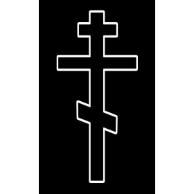 Гравировка Крест К4