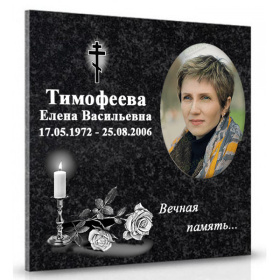 ПК004 Плита для Колумбария с керамикой Женщине