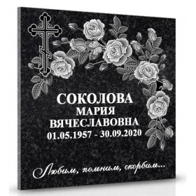 ПК007 Плита для Колумбария без портрета