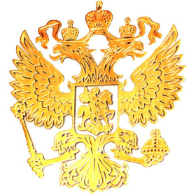 Гравировка Золотой герб пескоструй