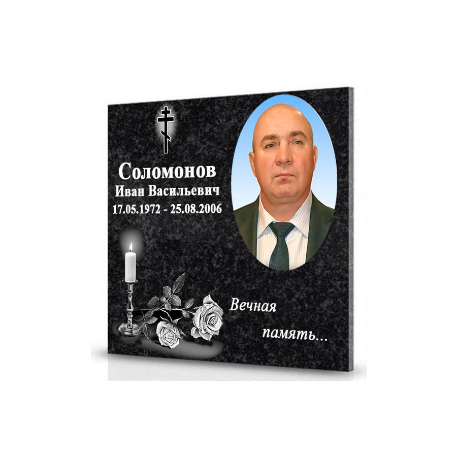 ПК004 Плита для Колумбария с керамикой Мужчине фото 3