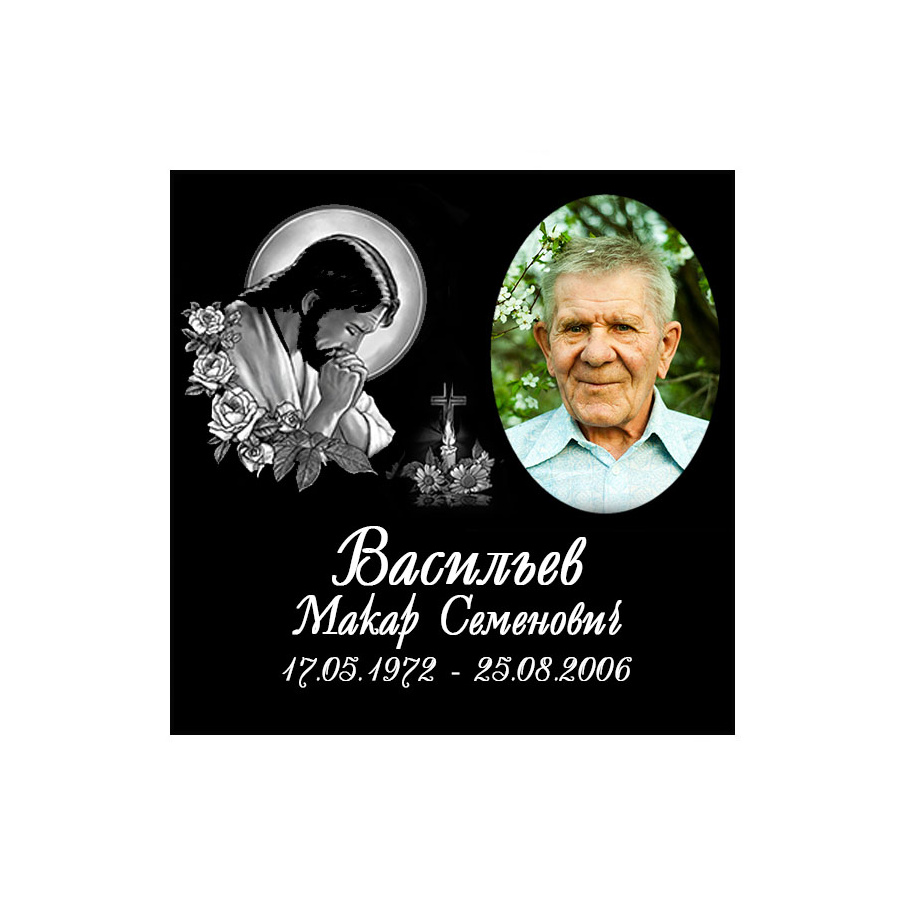 ПК003 Плита для Колумбария с керамикой Мужчине фото 2