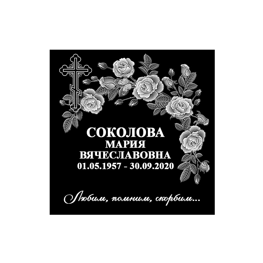 ПК007 Плита для Колумбария без портрета фото 2