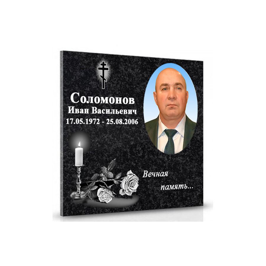 ПК004 Плита для Колумбария с керамикой Мужчине фото 1