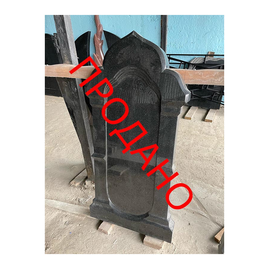 РАСПРОДАЖА 2022 Памятник Арка Премиум фото 2