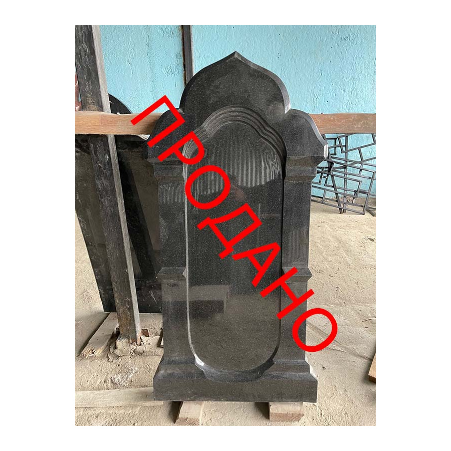 РАСПРОДАЖА 2022 Памятник Арка Премиум фото 1