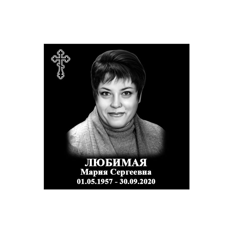 ПК001 Плита для Колумбария Женщине фото 2