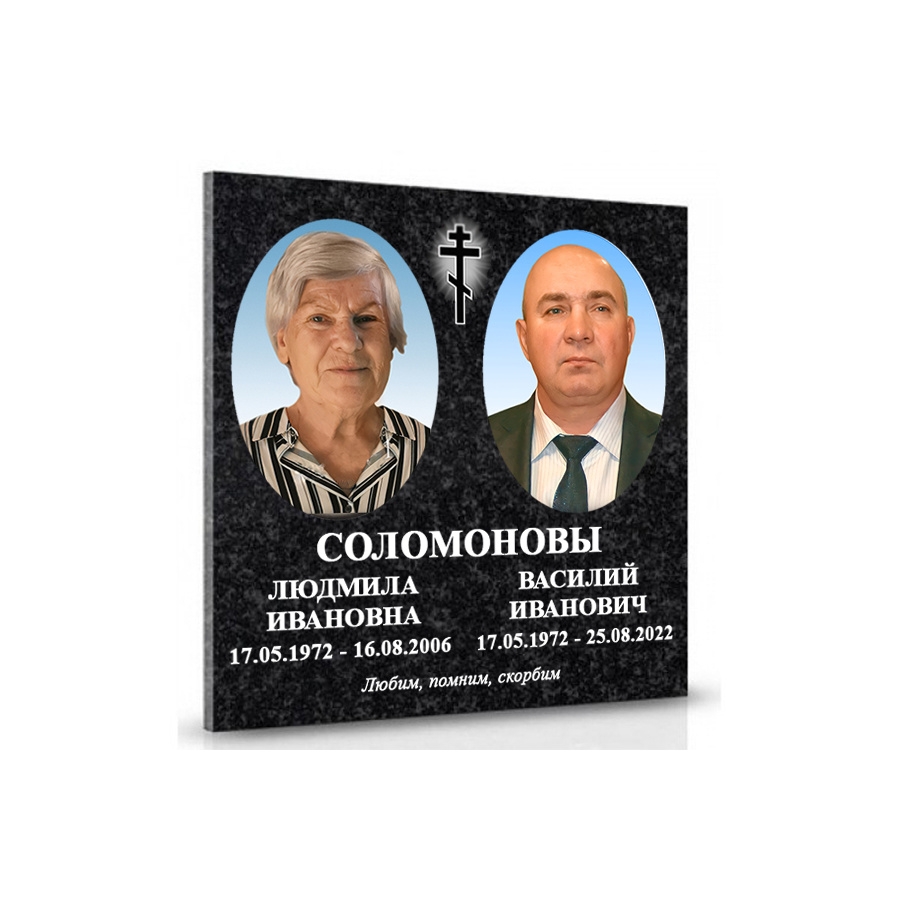 ПК004 Плита для Колумбария с керамикой на Двоих фото 1