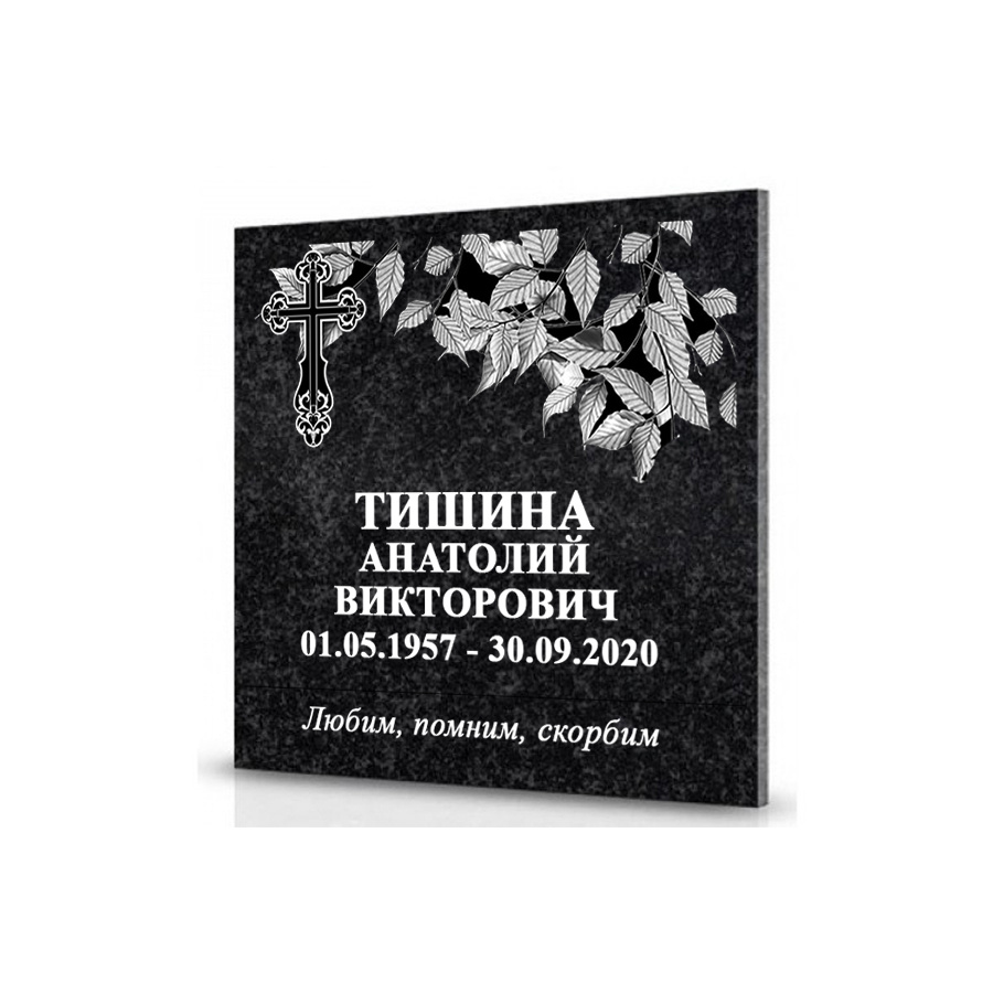 ПК006 Плита для Колумбария без портрета фото 3