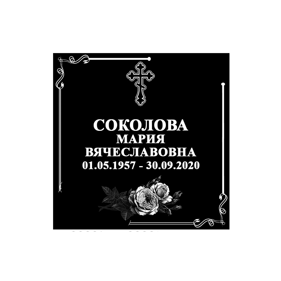 ПК005 Плита для Колумбария без портрета фото 2