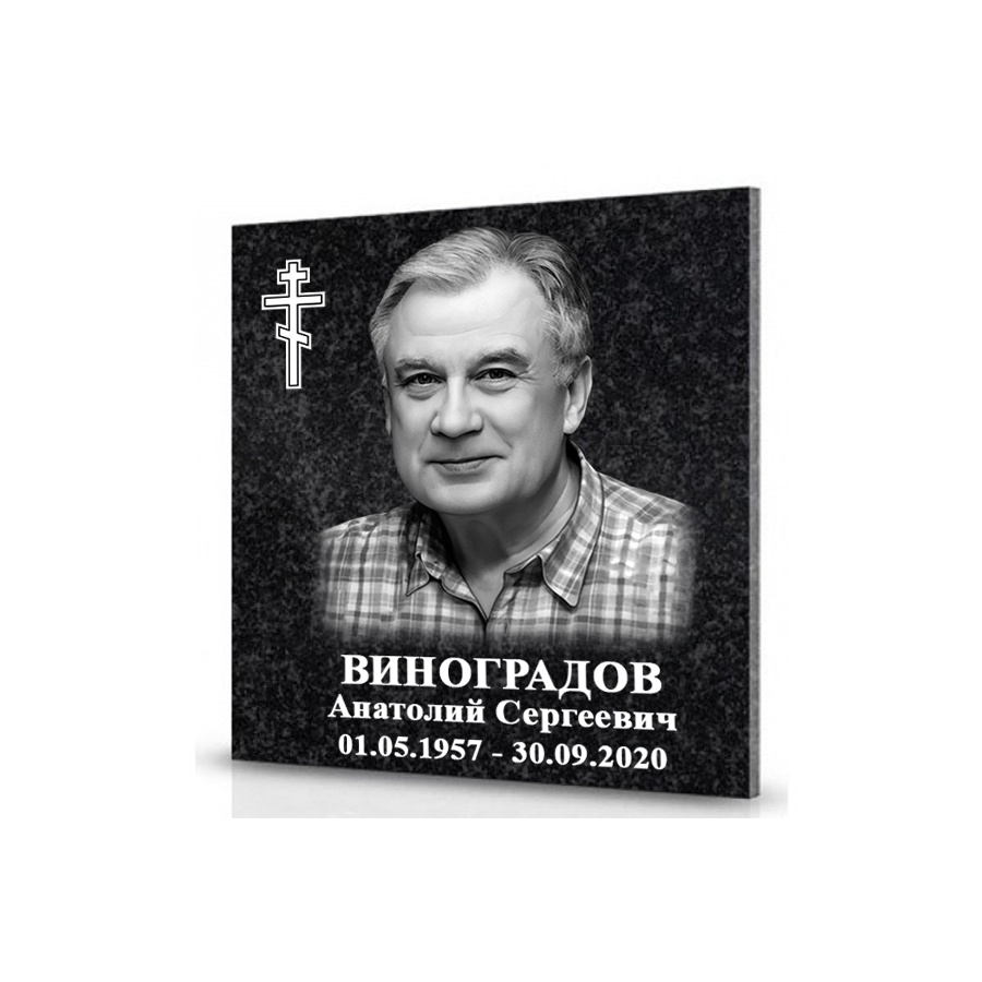 ПК001 Плита для Колумбария Мужчине фото 3