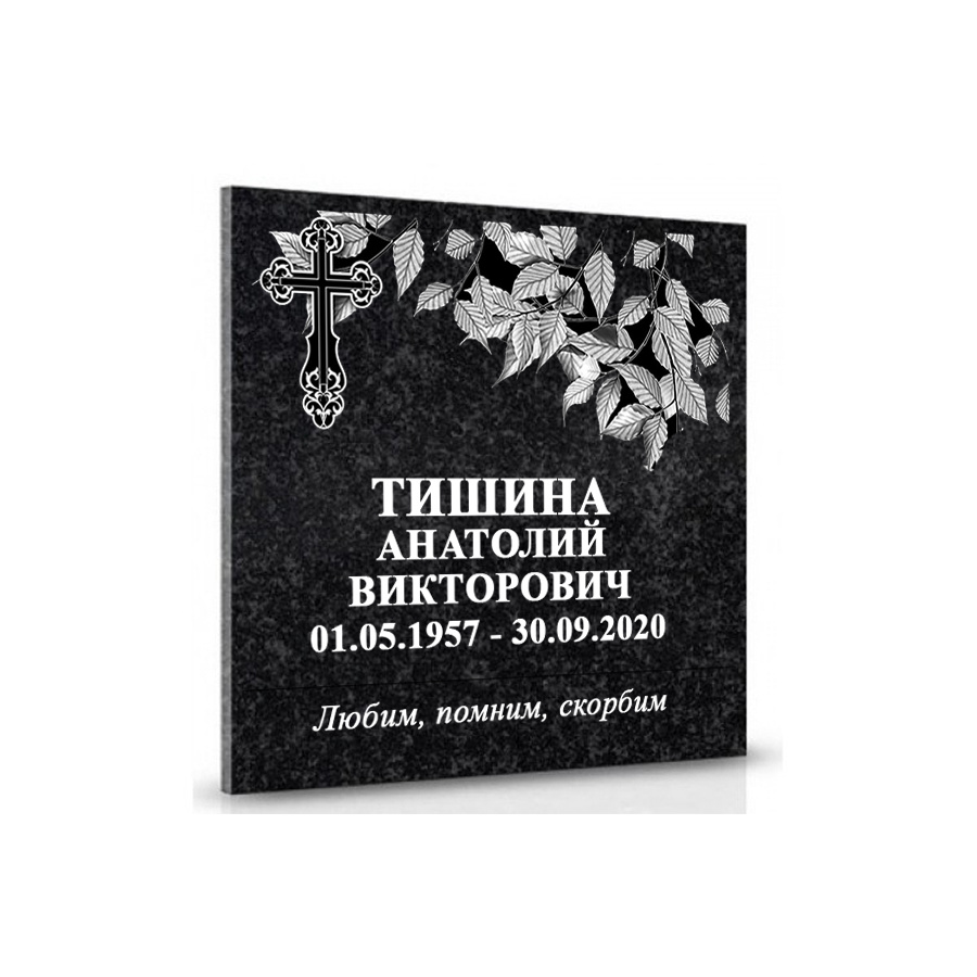 ПК006 Плита для Колумбария без портрета фото 1