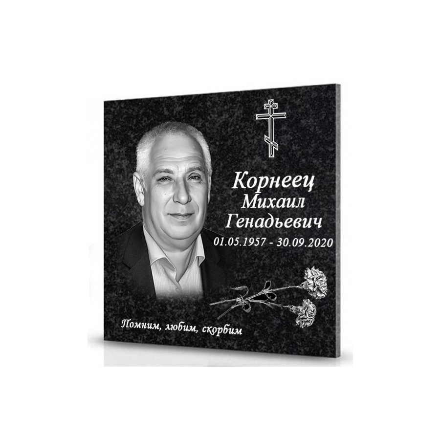 ПК002 Плита для Колумбария Мужчине фото 3