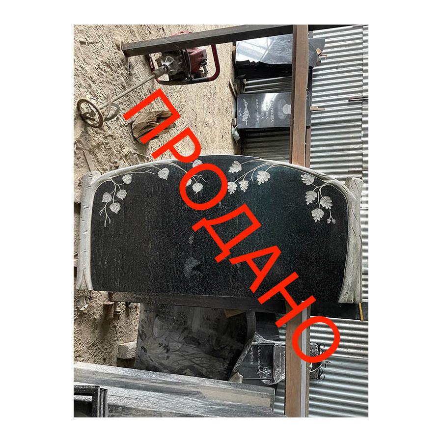 РАСПРОДАЖА 2022 Горизонтальный памятник Берёзка и Дуб фото 1