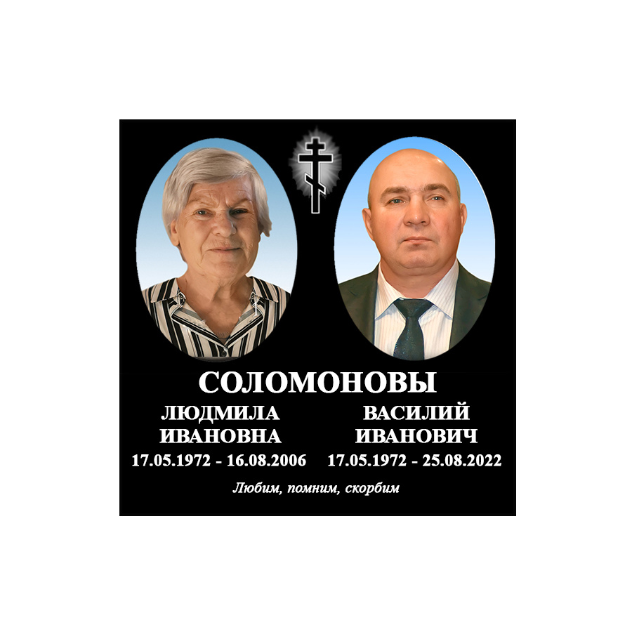 ПК004 Плита для Колумбария с керамикой на Двоих фото 2