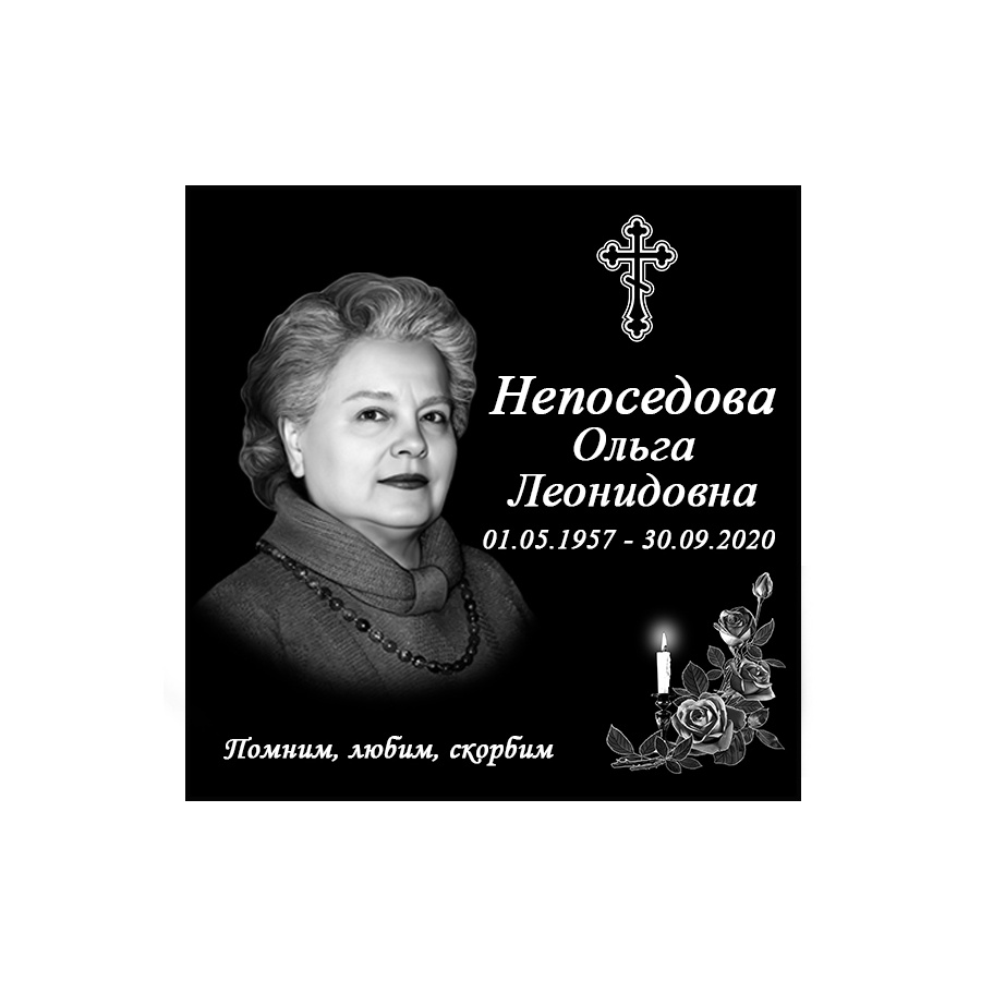 ПК002 Плита для Колумбария Женщине фото 2