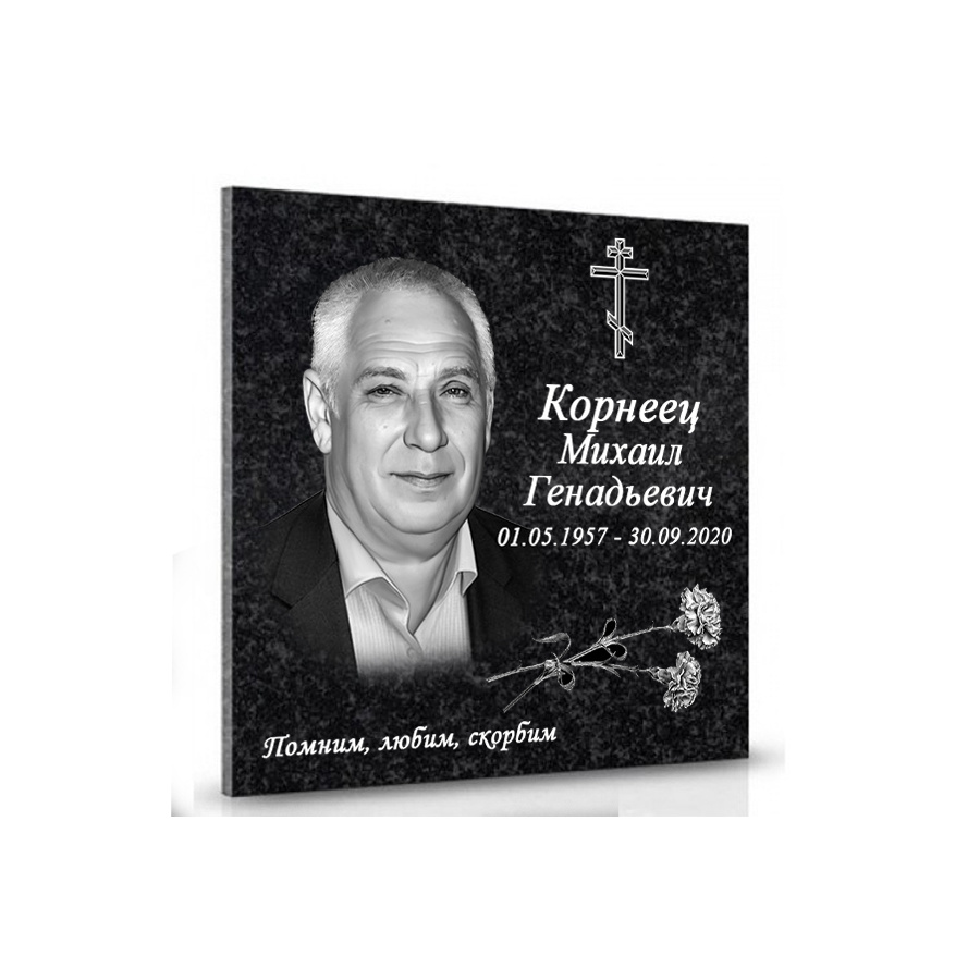 ПК002 Плита для Колумбария Мужчине фото 1