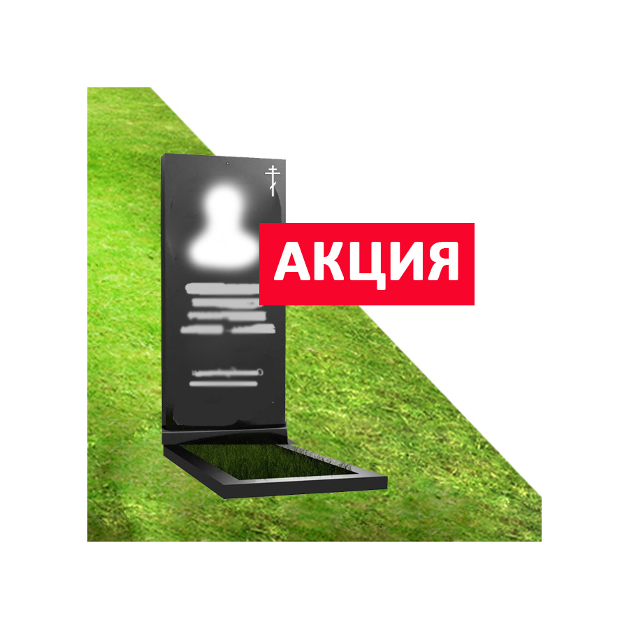 АКЦИЯ Памятник 100х50х5 из гранита на могилу фото 1