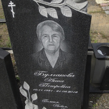 Оформление памятника