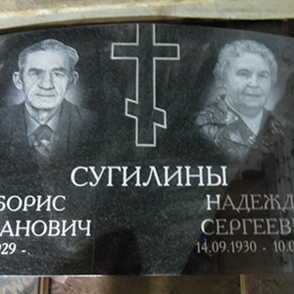 Горизонтальные памятники