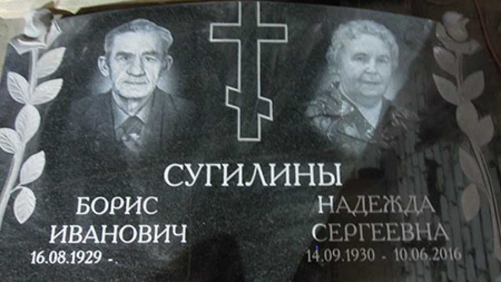 Горизонтальные памятники